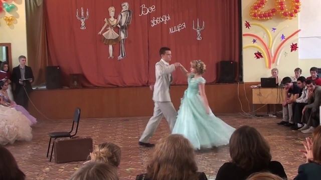 Осенний бал. Вальс. Пара №2 смотреть онлайн