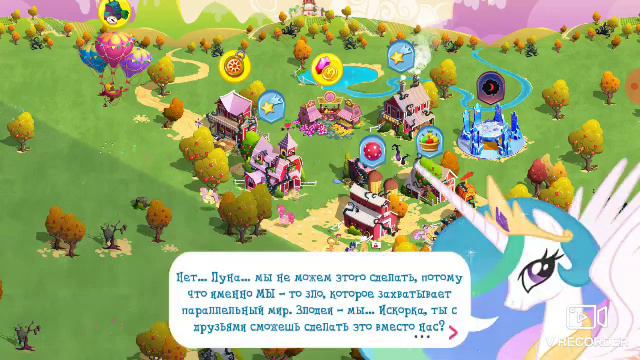 Новая Блиц-история "Битва за луну"/My litle pony смотреть онлайн