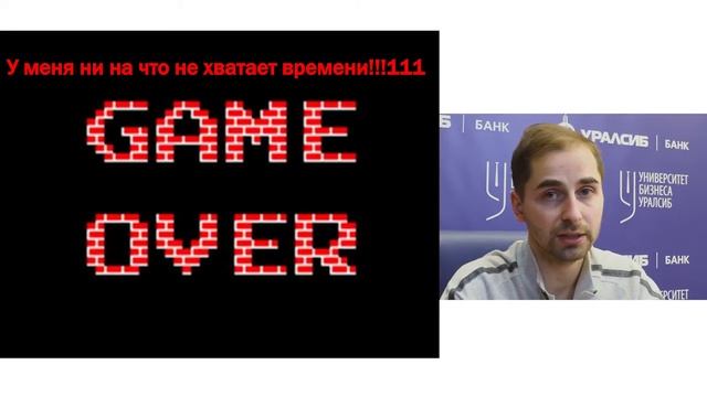 Университет Бизнеса. Открываем прибыльный интернет-магазин. Семинар №3. Игорь Масленников смотреть онлайн