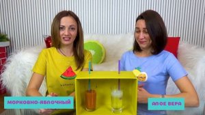 Попробуй УГАДАТЬ ВКУС напитка СОК Челлендж Кто НЕ ЗАХОЧЕТ Снимать Видео / НЮСЯ ТV