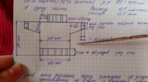 Как связать свитер на ребёнка 2-3 года узором Рис или Жемчужным. Экспресс МК.