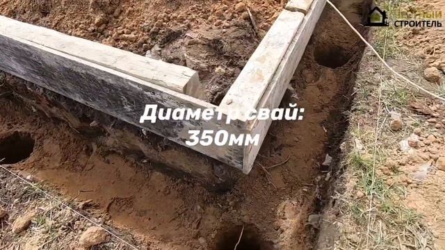 Заливка Фундамента.Ростверк на сваях.Процесс смотреть онлайн
