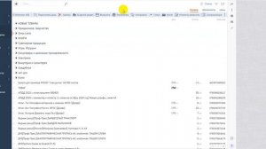 СБИС. Дубликаты товаров, штрихкодов. Проверка каталога