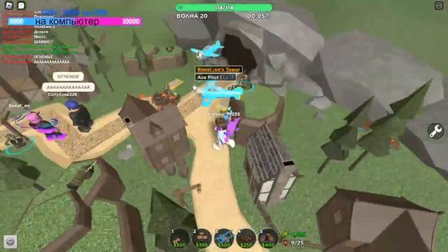 Играю в Roblox | стрим по роблоксу #tds  #roblox #towerdefense