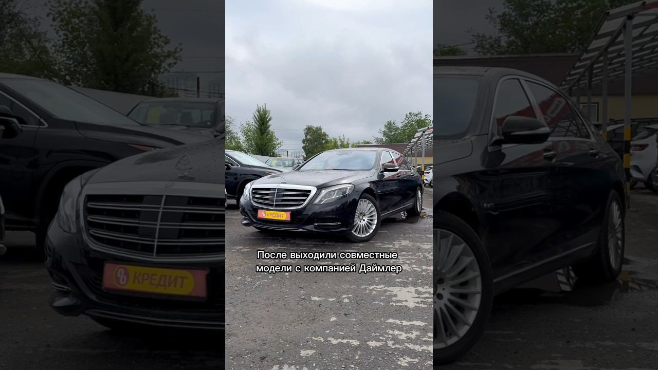 История MAYBACH - просто ШИЛЬДИК?! #maybach #avvtatestor смотреть онлайн