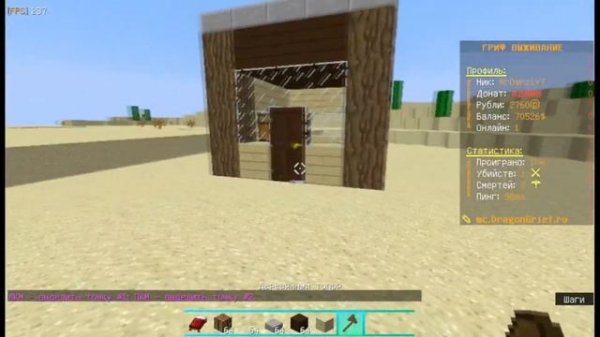 КАК ЗАПРИВАТИТЬ ДОМ НА МОЁМ СЕРВЕРЕ В МАЙНКРАФТ ??? | ?DRAGON?GRIEF | КАК????????