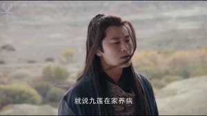 Легенда о нефритовом мече 1 сезон 20 серия