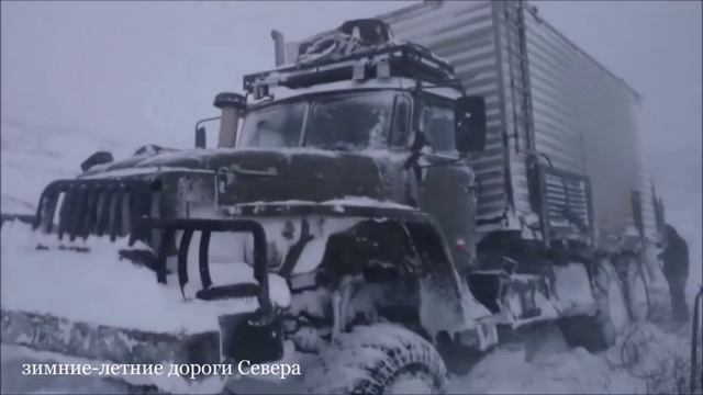 дороги сибири смотреть онлайн