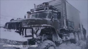 дороги сибири