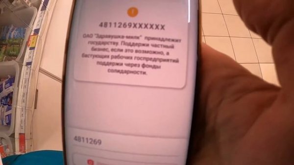 Реально ли выжить на прожиточный минимум в 2021-м?! Онлайн эксперимент