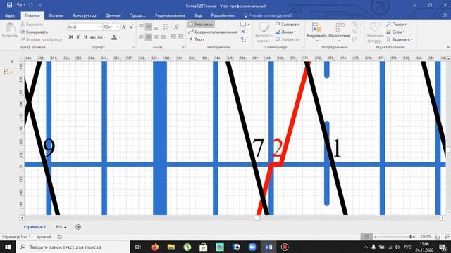 Часть12 КАК ПОСТРОИТЬ ГРАФИК ДВИЖЕНИЯ В VISIO смотреть онлайн