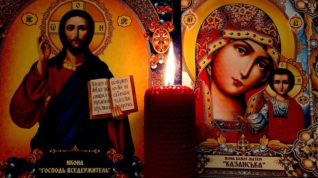 Очень Мощная Старинная молитва-вычитка от крадника: от чёрной магии, на деньги и богатство.? смотреть онлайн