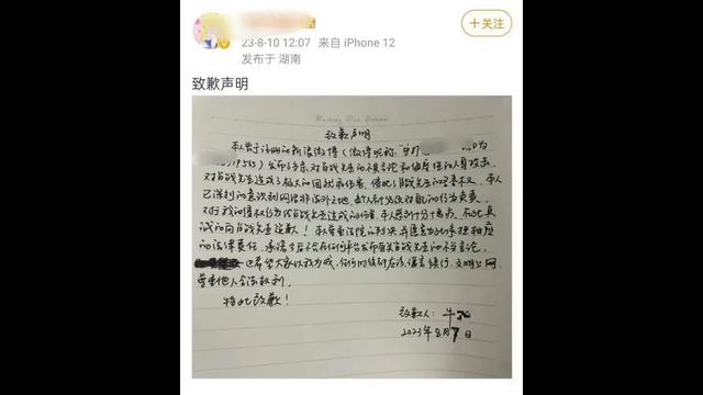 Así Celebraron El Cumpleaños De Wang Yibo ? (26 Añitos) + Caramelitos Yizhan ❤️??