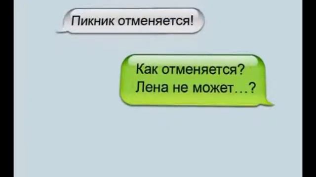 Берегите лес от пожара. Пикник смотреть онлайн