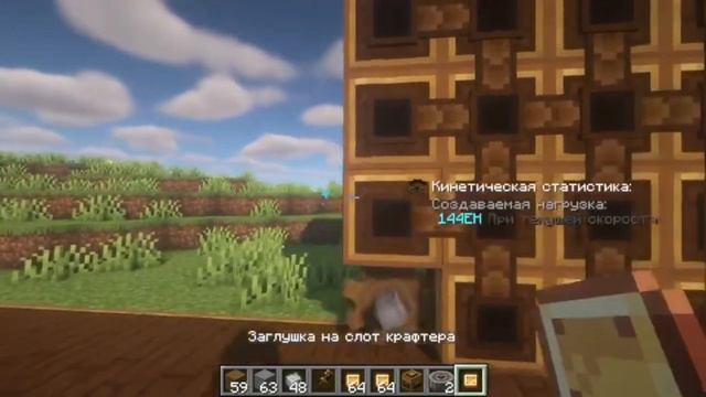 ГАЙД ПРО CREATE ЧАСТЬ 2 смотреть онлайн
