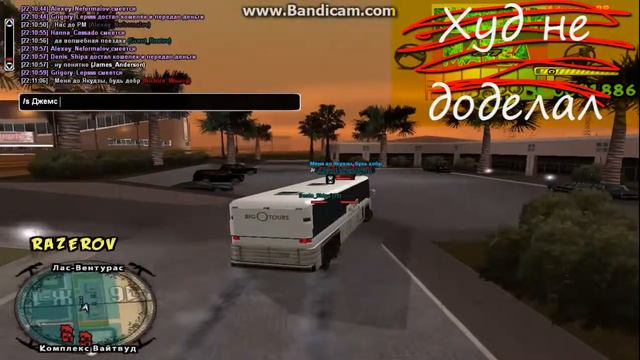 ARP-O|Благодарность Адм. James Anderson (2) смотреть онлайн
