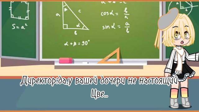 Ненастоящий цвет волос #13карт смотреть онлайн