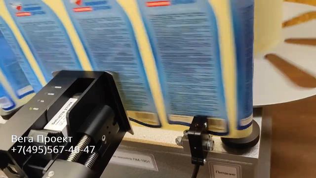Маркировка этикеток на перемотчике смотреть онлайн