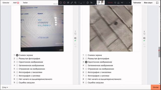 Фотография надлежащего качества?#ЯНДЕКС ТОЛОКА# смотреть онлайн