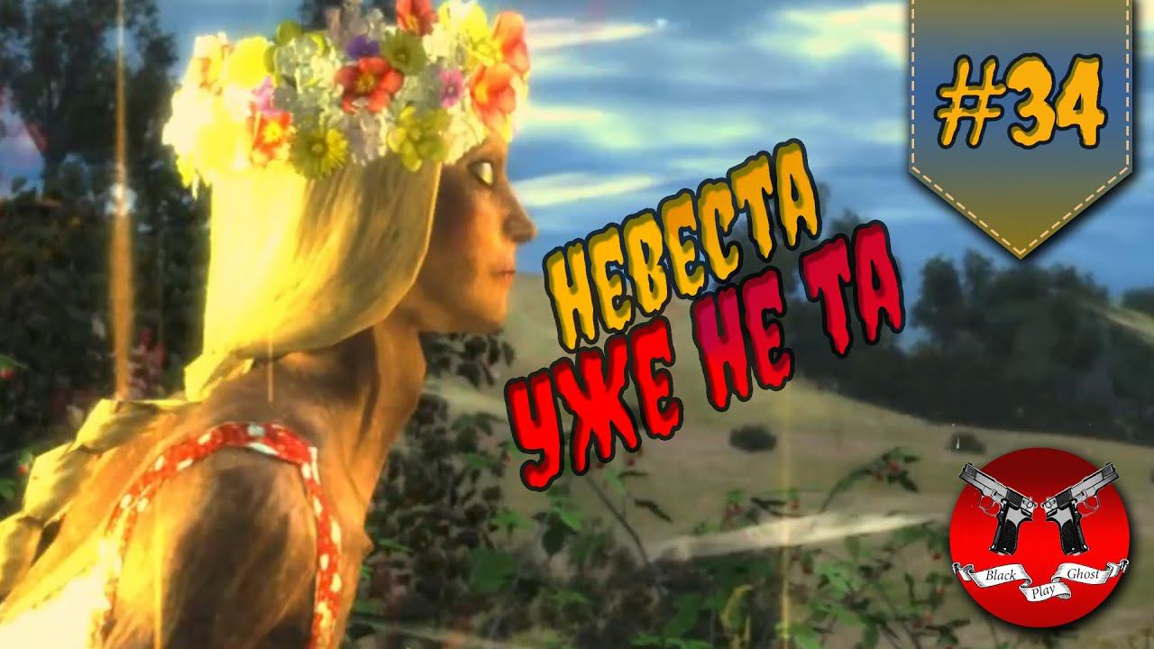 СВАДЬБЫ НЕ БУДЕТ ✪ Ведьмак 1 прохождение #34 смотреть онлайн