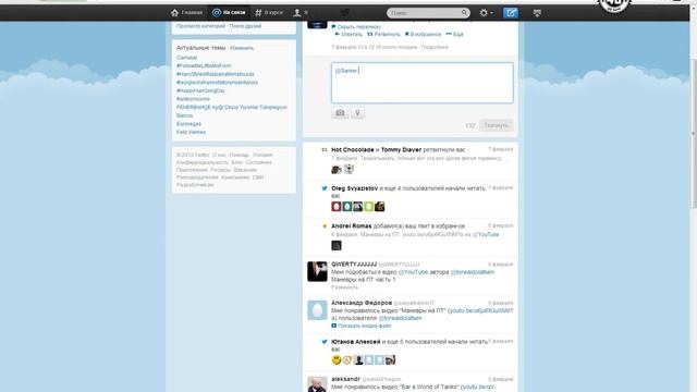 Твиттер для чайников - как пользоваться смотреть онлайн