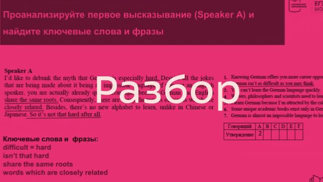 В МЭШ доступны уроки по английскому языку для подготовки к ЕГЭ смотреть онлайн