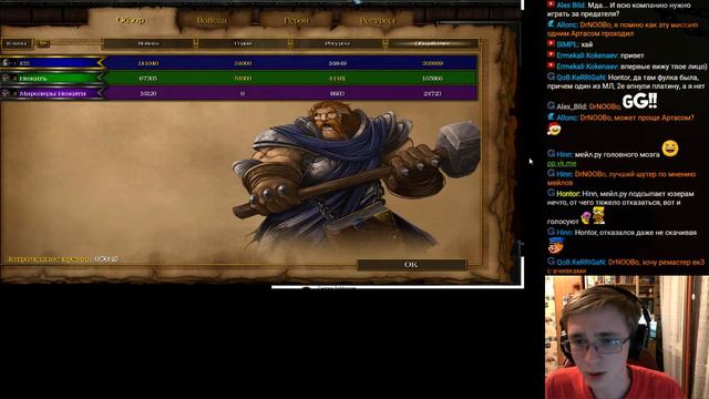 Кампания Warcraft III с DrNOOBo. Часть вторая. смотреть онлайн