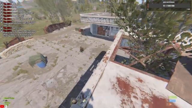 РАЗВИВАЕМСЯ В RUST. смотреть онлайн