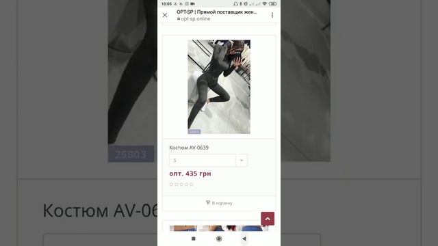 Разбор аккаунта Женской одежды. Продвижение одежды в Инстаграм смотреть онлайн