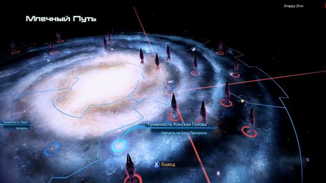 Mass Effect 3 на Insanity #109 (Полное Прохождение Без Комментариев) [1080p] смотреть онлайн