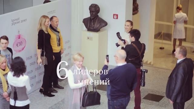 СЛЕПОЙ ТЕСТ DILIS «АРОМАТ ДОРОЖЕ ДЕНЕГ» / ОПРЕДЕЛИТЬ ЦЕНУ ПАРФЮМА ВСЛЕПУЮ смотреть онлайн