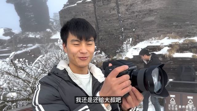 The most beautiful places in China compilation大雪过后的梵净山变成了天空之城，真是一个神仙地方 смотреть онлайн