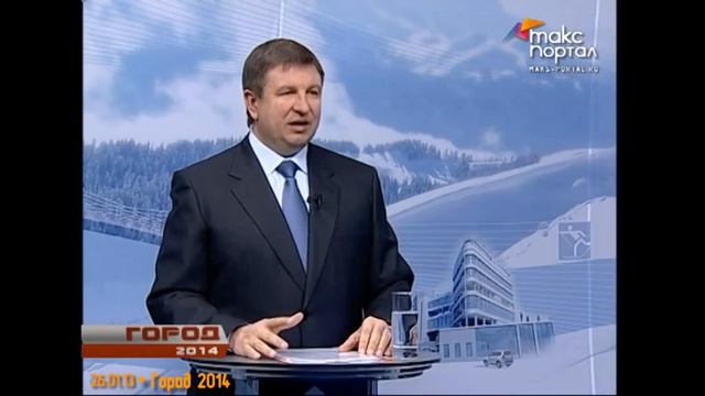Город 2014 - (26.01.12 2часть) смотреть онлайн