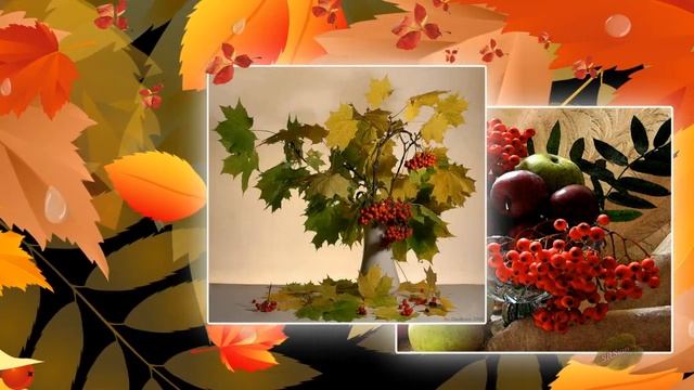 Осень это сны листопада смотреть онлайн