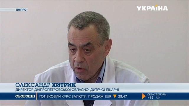В школе Днепра дети надышались газом смотреть онлайн