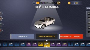 ОТКРЫВАЮ СТАНДАРТНЫЙ КЕЙС НА BLACK RUSSIA!