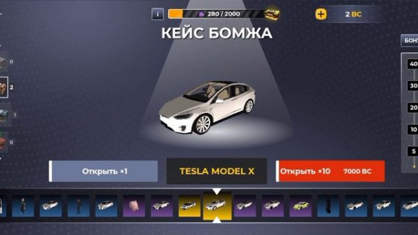 ОТКРЫВАЮ СТАНДАРТНЫЙ КЕЙС НА BLACK RUSSIA!