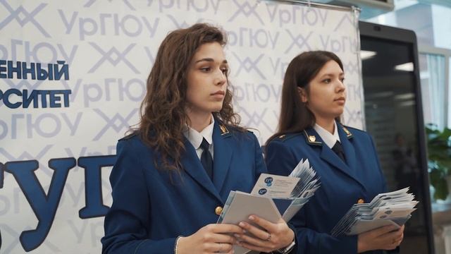 День открытых дверей УрГЮУ имени В.Ф. Яковлева | Проморолик