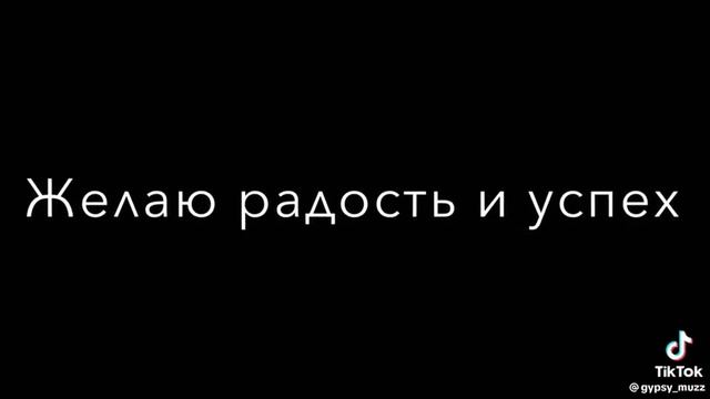 цыганская песня Иисус Христос Войди в мой дом смотреть онлайн