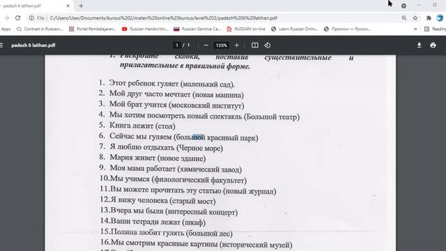 Russian Class - I Am Learning Russian - 15 June 2021