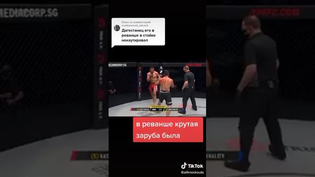 бешеный бой смотреть онлайн