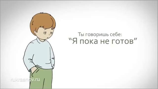 Ты все можешь Действуй сейчас! смотреть онлайн