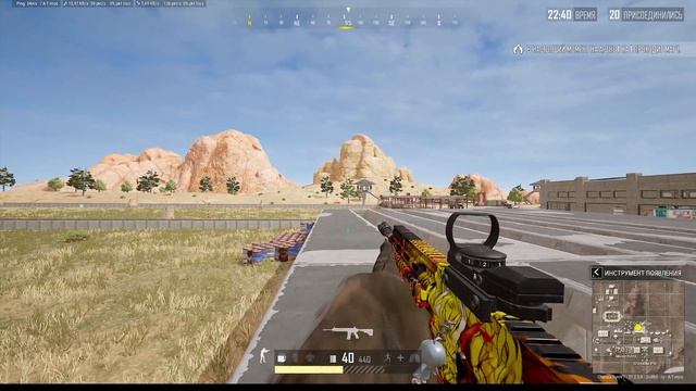 1920х1060 - НОВАЯ МЕТА PUBG? смотреть онлайн
