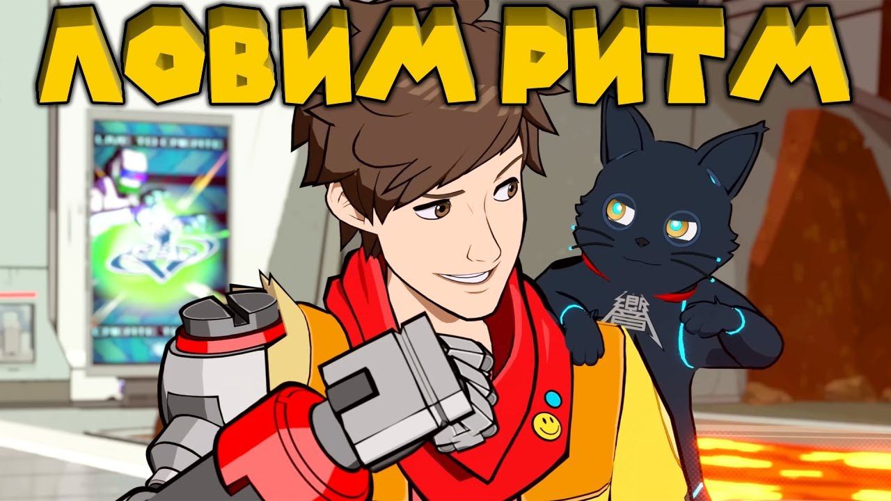 ПОПАДАЙ В РИТМ ЕСЛИ ХОЧЕШЬ ВЫЖИТЬ Hi-Fi RUSH смотреть онлайн