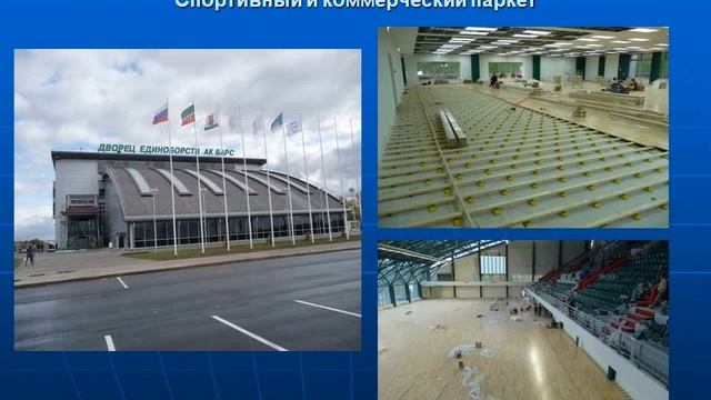 Презентация Стройсервис ВС (1).wmv смотреть онлайн
