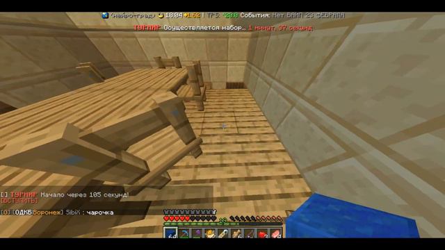 Начинаем собирать ресурсы для развития города в politmine! смотреть онлайн