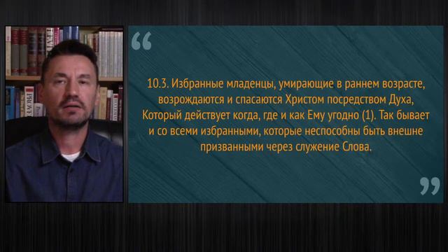 1689.10.2-4 О действенном призвании смотреть онлайн