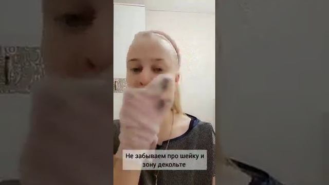 Как снять макияж без химических средств смотреть онлайн