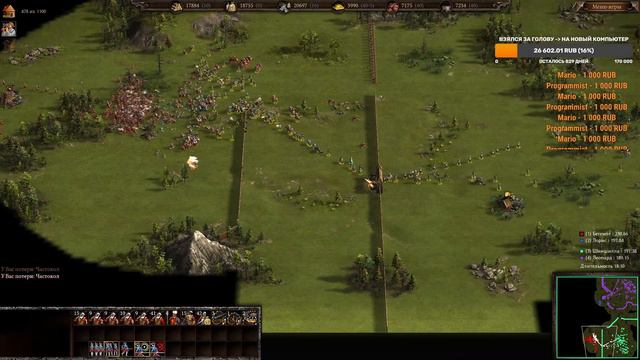 LaPanthera Cossacks3 - могут ли отряды помочь выиграть? смотреть онлайн