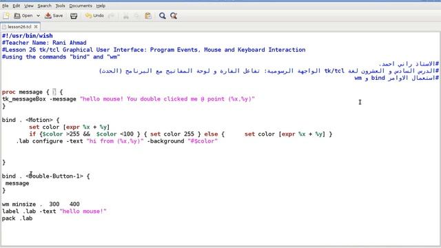 Programming in Tcl/Tk Lesson 26: GUI: Events, Mouse and Keyboard Interaction. (English Version) смотреть онлайн
